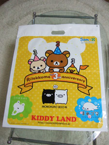 kiddy-bag1.jpg