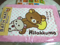 rila-bathmat.jpg