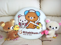 rila-kuji.jpg