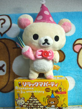 rilakkuma-party1.jpg