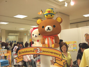 rilakkuma-ten-shinjyuku5.jpg