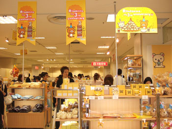 rilakkuma-ten-shinjyuku6.jpg