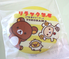 rilakkumaten-goods3.jpg